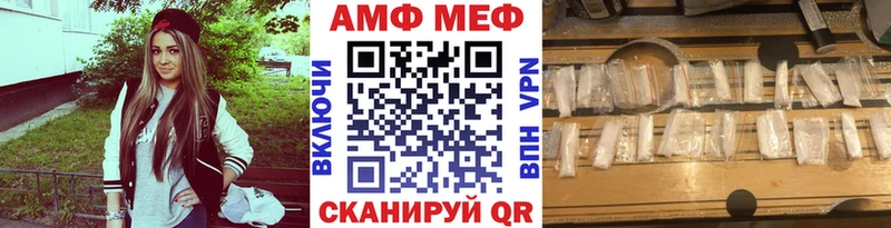 МЕТАМФЕТАМИН винт как найти наркотики Лобня