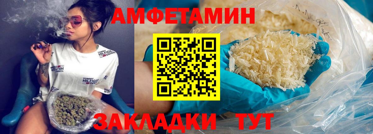 Метамфетамин мет Лобня