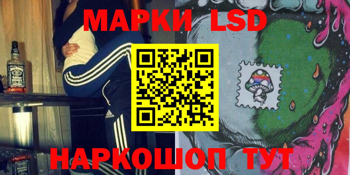 Лобня  Марки NBOMe 1,8мг  Вход с VPN 