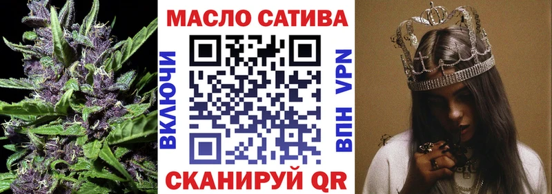 Дистиллят ТГК THC oil  где продают   Лобня 