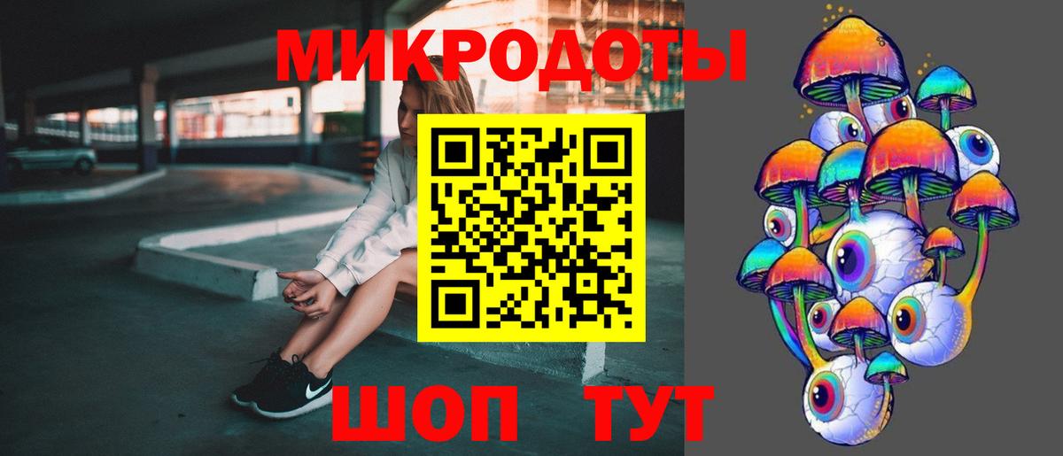 даркнет сайт  Галлюциногенные грибы Cubensis  Вход с VPN  Лобня 