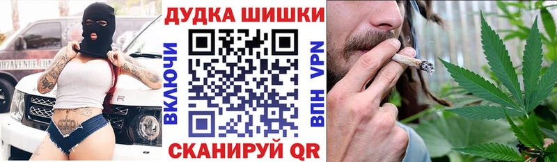 Бошки Шишки White Widow  Лобня 