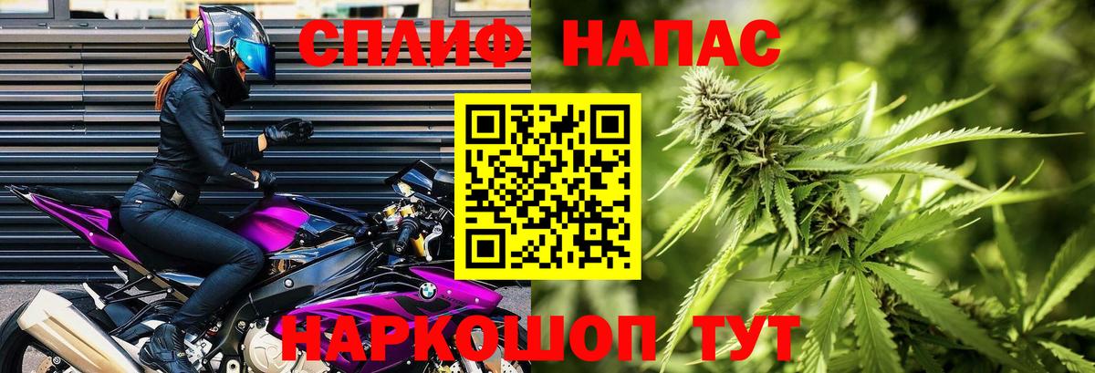 Каннабис White Widow  Вход с VPN  Марихуана конопля  Лобня  Бошки марихуана SATIVA & INDICA 