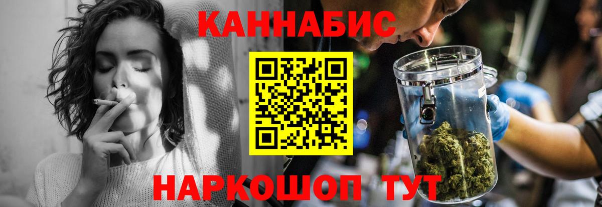 Шишки марихуана White Widow Лобня